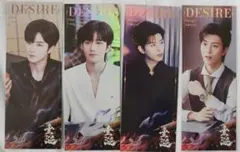 垂涎 ABO Desire4 黄星 邱鼎杰 花咏 盛少游