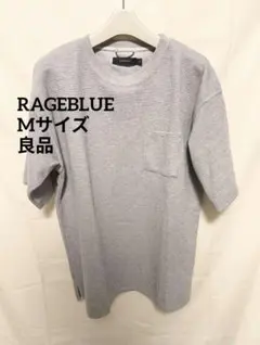 【M/良品】RAGEBLUE レイジブルー ニットTシャツ ワッフル生地 グレー