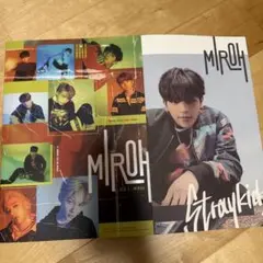 Stray Kids MIROH CLÉ 1: MIROH