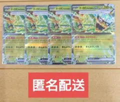 olaf-0221様 リクエスト 2点 まとめ商品