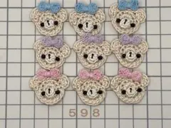 かのん様 リクエスト 5点 まとめ商品