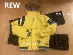 REW スノーボードウェア上下セット