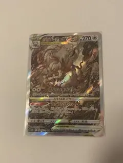 2026年最新】ヒスイゾロアーク sarの人気アイテム - メルカリ