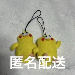 ポインコ兄弟 ぬいぐるみストラップ 2個セット docomo