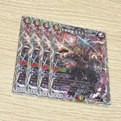 王来英雄モモキングRX 銀トレジャー 4枚
