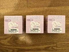 サンリオちいかわ　シークレットフロッキーマスコットチャーム