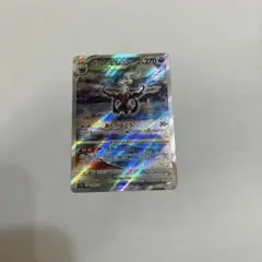 ダークライVSTAR SAR S12a VSTARユニバース 228/172