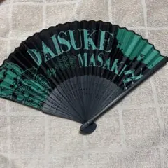 眞崎大輔 扇子 0.1gの誤算