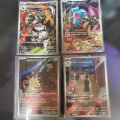 ポケモンカードセット　ar4枚セット