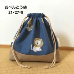感謝価格 SALE おやつ入れ 猫柄 巾着 ハンドメイド 小物入れ - メルカリ