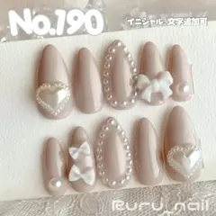 現品セール】ネイルチップ♡ミルクティー 量産型地雷韓国ワンホン