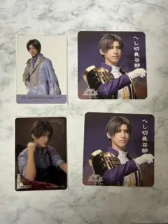 ミュージカル刀剣乱舞 へし切長谷部 夜半 ランダムクリアカード 2.5茶屋