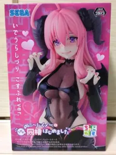 Item thumbnail for item c54ff401-877e-4414-b397-009a68aa1c86