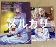 2026年最新】scfカード ゆらぎ荘の幽奈さんの人気アイテム - メルカリ