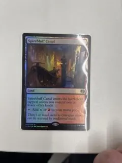 MTG 魂のカーニバル Carnival of Souls 英語版 ① - メルカリ