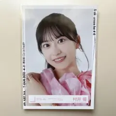 櫻坂46 森田ひかる 生写真 何歳の頃に戻りたいのか？ ジャケット衣装