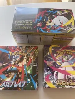 メガブレイブ メガシンフォニア プレミアムトレーナーボックスMEGAシュリンク付