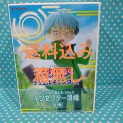 アニメ 遊戯王 シリーズ デュエルモンスターズ インセクター羽蛾 箱無しのサムネイル