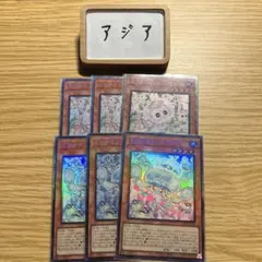 2026年最新】マルチャミー プレイマットの人気アイテム - メルカリ