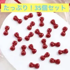 キティちゃん　ハローキティ 赤リボン ネイルパーツ　35個　大容量
