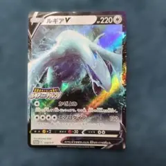 2026年最新】ポケモンカード ルギア legendの人気アイテム - メルカリ