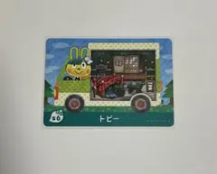 あつまれどうぶつの森 サンリオコラボ amiiboカード トビー