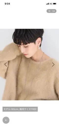 【BARNYARDSTORM】美品FOXカシミヤプルオーバー