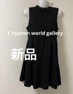 新品✨E hyphen world gallery ノースリーブフレアワンピース