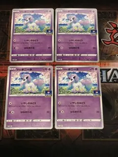 Item thumbnail for item 2cac7284-f599-4389-b4d4-0f241b05807f