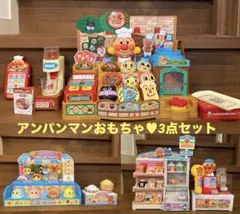 昭和レトロ おもちゃ 4点セット まとめ売り 新品未使用長期保管品 