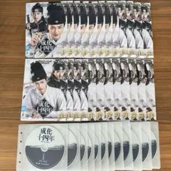 2026年最新】成化十四年 dvdの人気アイテム - メルカリ