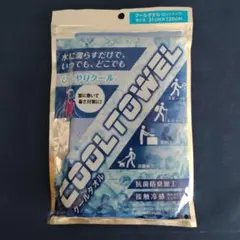 【新品】西川クールタオル