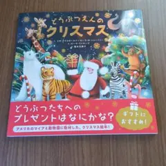 NOEL様 リクエスト 2点 まとめ商品