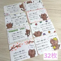 サンキューカード　手書き　サンクスカード　猫　ネコ
