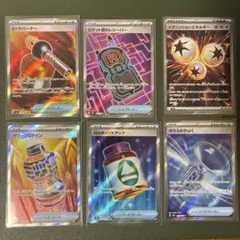 プロフ必読@開封時動画様 リクエスト 2点 まとめ商品