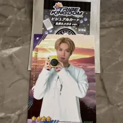 藤原樹　トラキン　私服&メガネ　ビジュアルカード