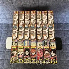 週刊少年ジャンプ 2025年20-27号 7冊セット