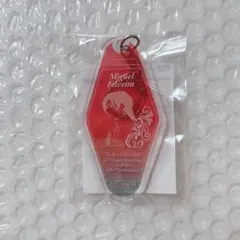死にプロ アクリルミゲル ミゲル