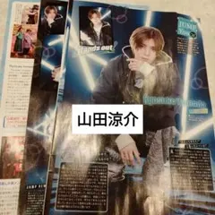 2026年最新】雑誌 切り抜きの人気アイテム - メルカリ