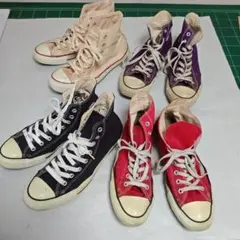 コンバース　オールスター　４足まとめ売り　古着