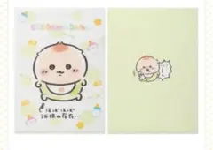 ちいかわ Chiikawa Baby クリアファイル（ほぼほぼ球根のような存在）
