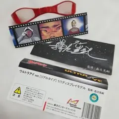 2026年最新】ウルトラマンサインの人気アイテム - メルカリ