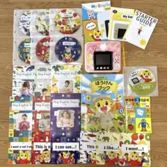 【おまけ付き！】こどもちゃれんじ　マイイングリッシュパッド DVDセット