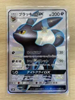 ブラッキーGX SSR SM8b GXウルトラシャイニー 229/150 - メルカリ