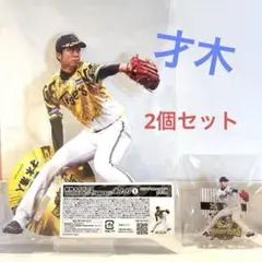 阪神タイガース　2025 優勝記念くじ　アクリルスタンド　才木浩人　アクスタ