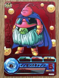 ドラゴンボールヒーローズ　JPB-52 魔人ブウ　プロモ