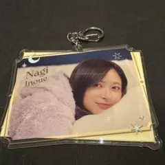 乃木坂46 井上和 モバイル A賞 アクリルキーホルダー 久保史緒里 卒コン