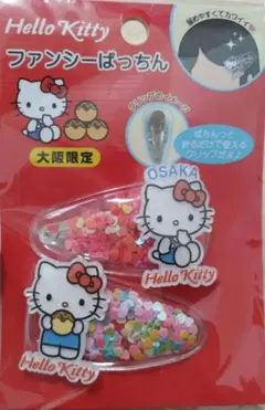 Item thumbnail for item 2bfd12e9-b6b8-441a-9791-5b6ddb56da0c