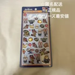【正規品・シリーズ最安値】ディズニーボンボンドロップシール ズートピア第1弾