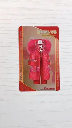 M!LK シャカレボランダムトレカ　曽野舜太